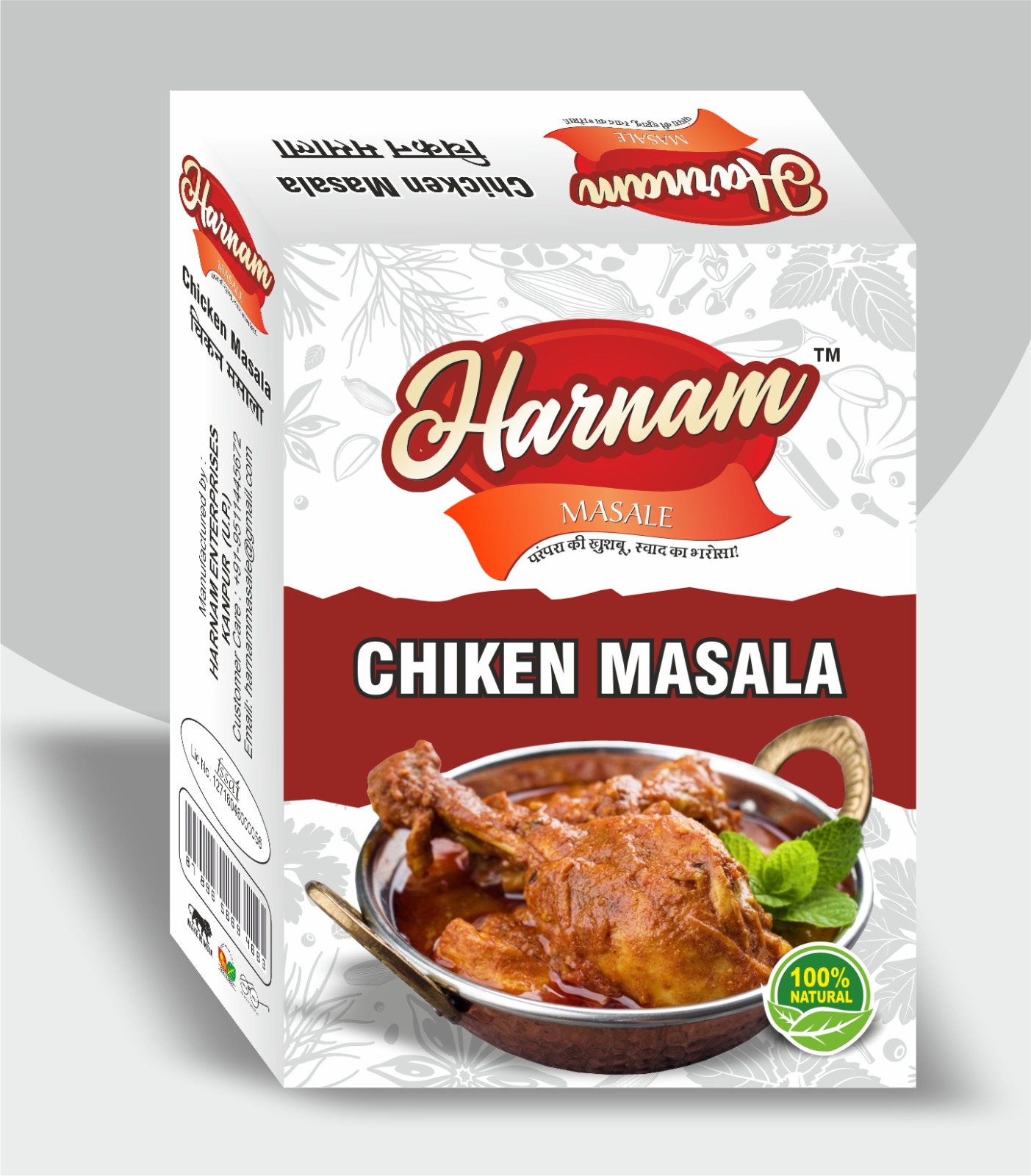 Chicken Masala - Perfect Blend for Chicken Dishes