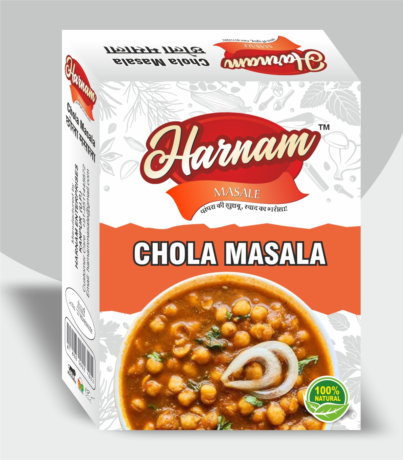 Chola Masala - Authentic Chickpea Curry Spice Mix