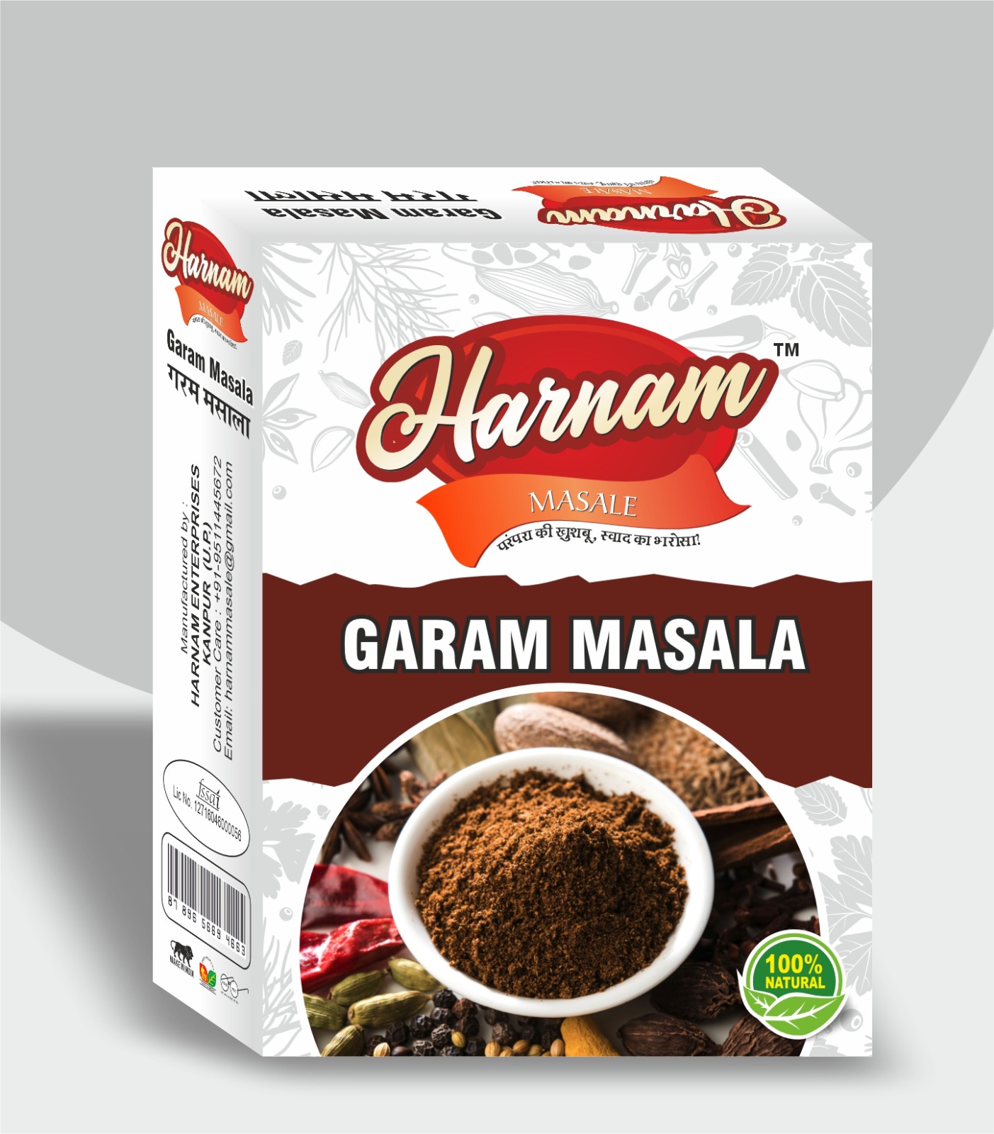 Garam Masala - Premium Indian Spice Blend