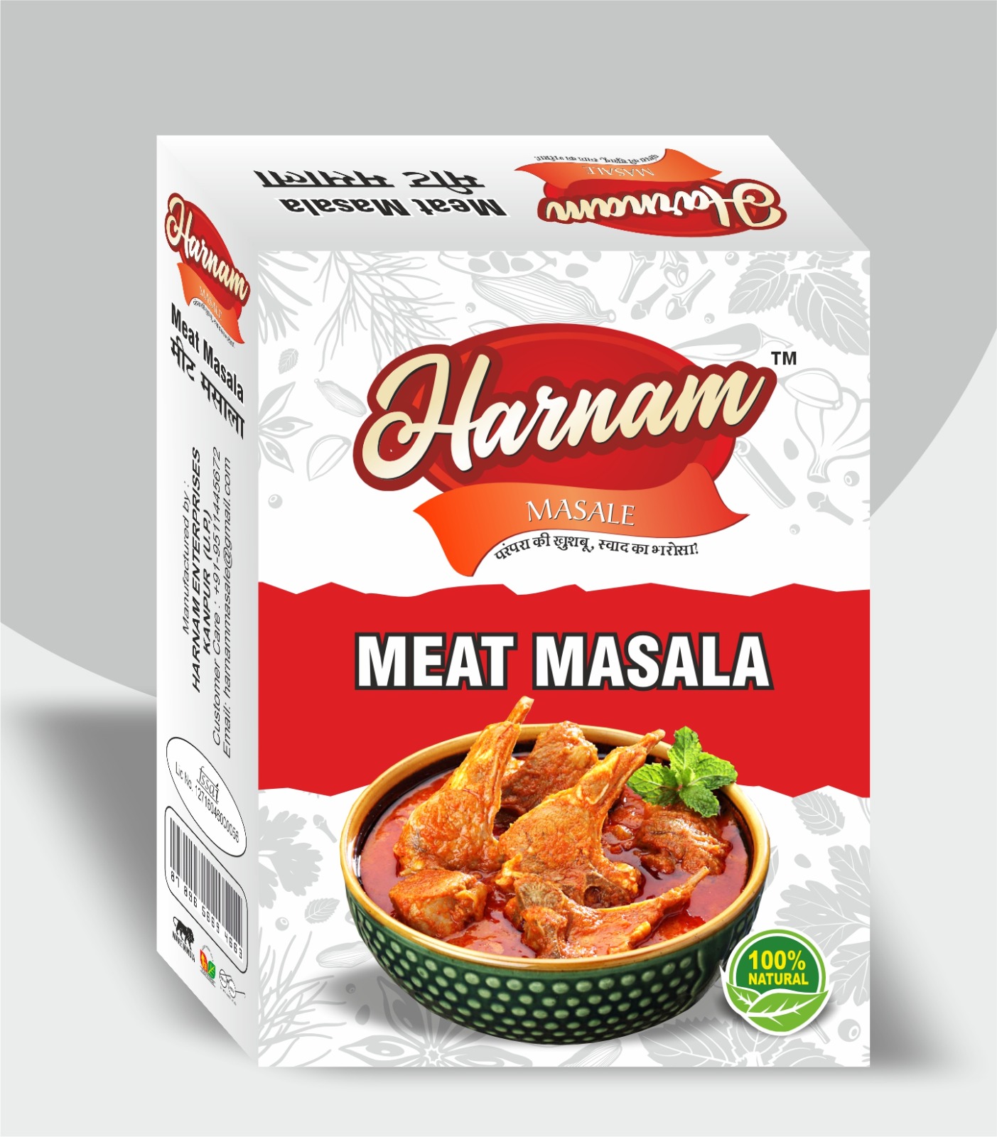 Meat Masala