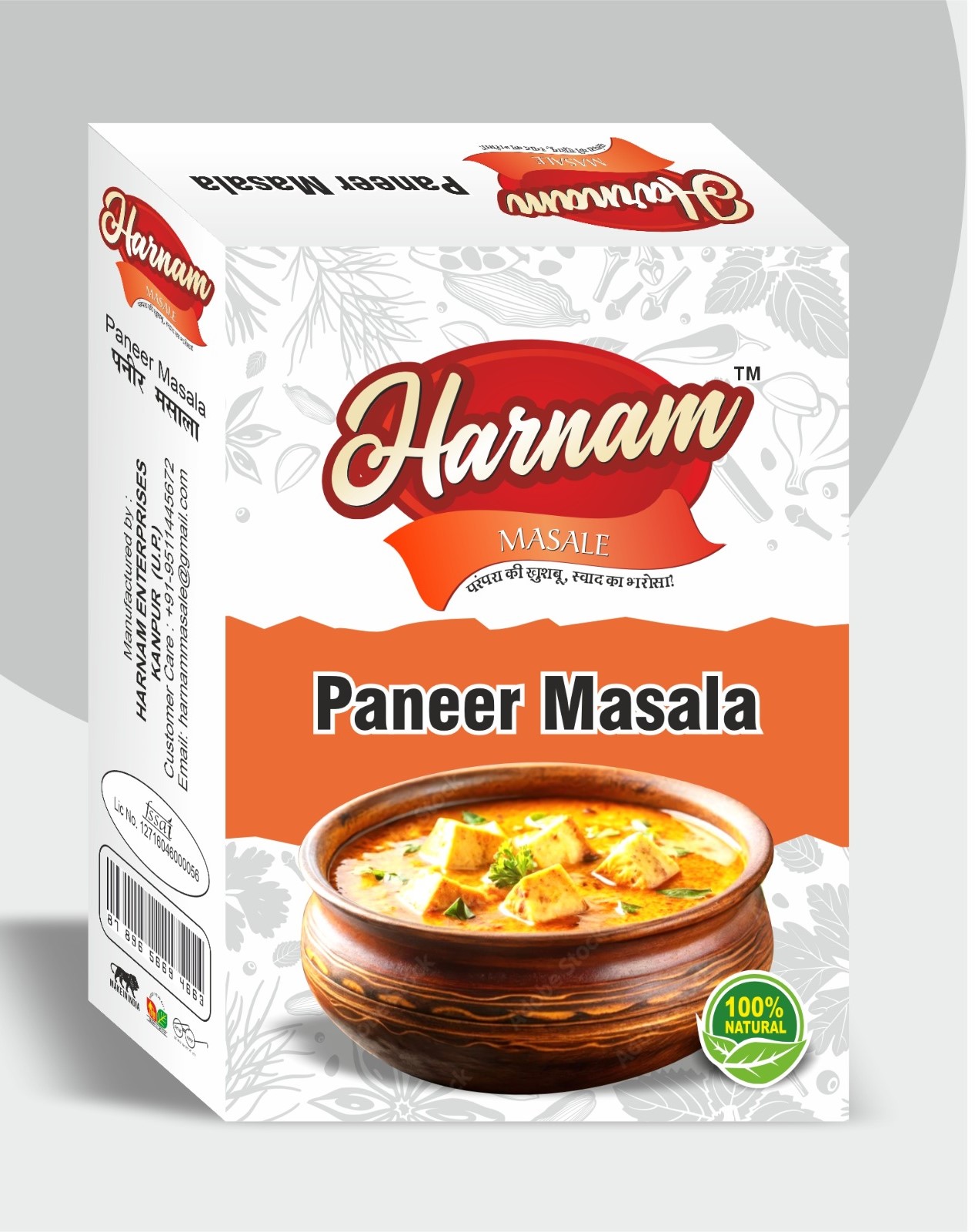 Paneer Masala