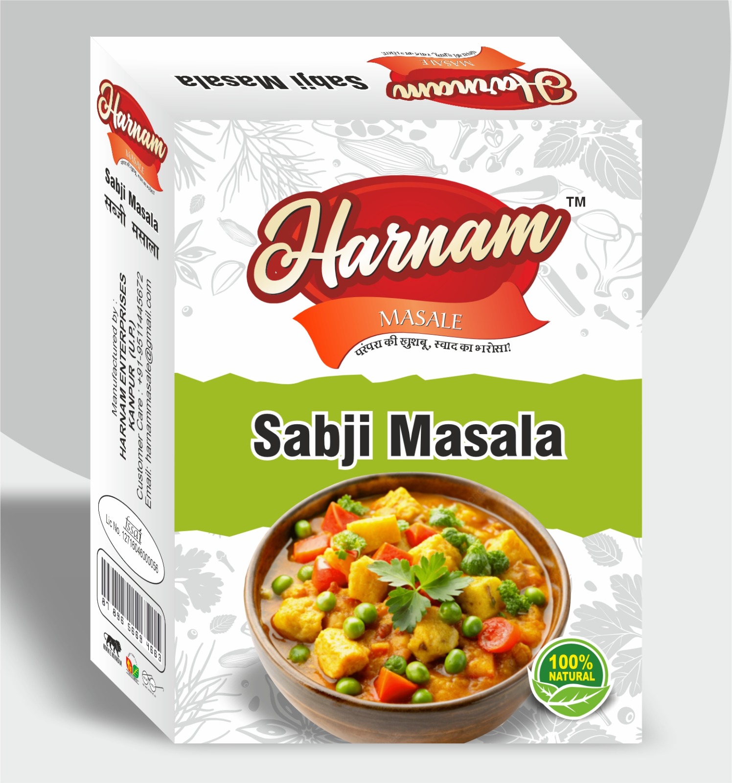 Sabji Masala - Essential Vegetable Spice Blend